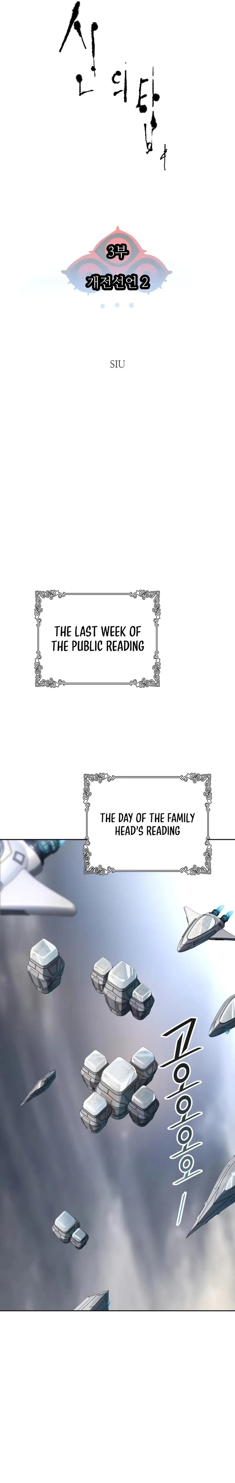 Tower of God Chapter 552 image 03